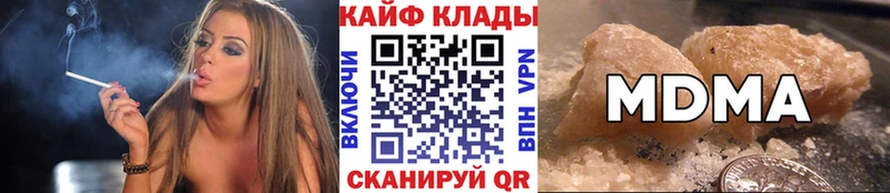 Хочу наркоту Шуя ГАШИШ  Кетамин  Мефедрон  Галлюциногенные грибы 