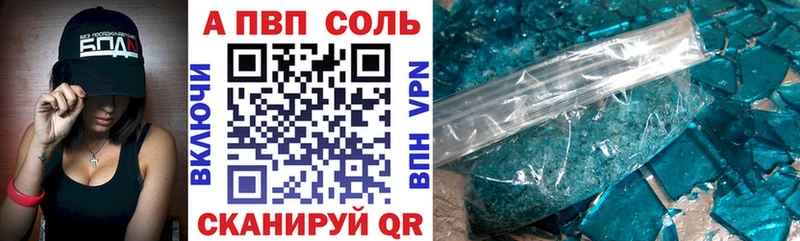 KRAKEN tor  Шуя  Альфа ПВП СК 