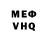 МЕТАДОН белоснежный RAPPOSTLE