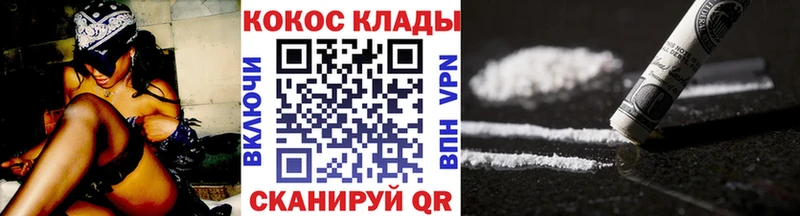 Cocaine Эквадор где купить Шуя