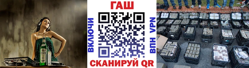 Гашиш гашик  OMG сайт  Шуя 