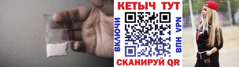 наркота  Шуя  Кетамин VHQ 
