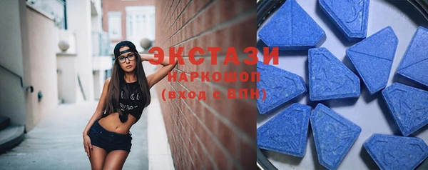 стафф Белокуриха