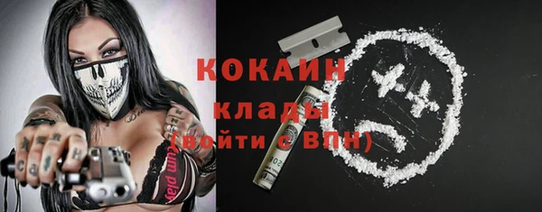 стафф Белокуриха