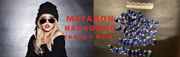 стафф Белокуриха