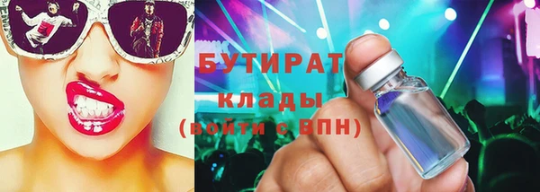 эйфоретик Беломорск