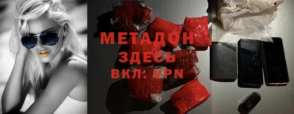 стаф Белоозёрский
