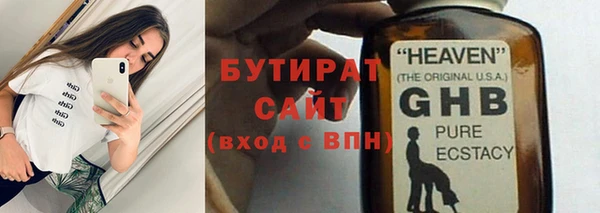 эйфоретик Беломорск