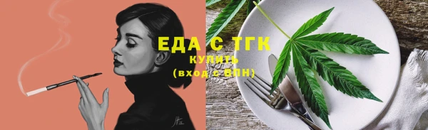 эйфоретик Беломорск