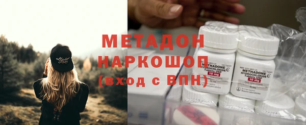 эйфоретик Беломорск