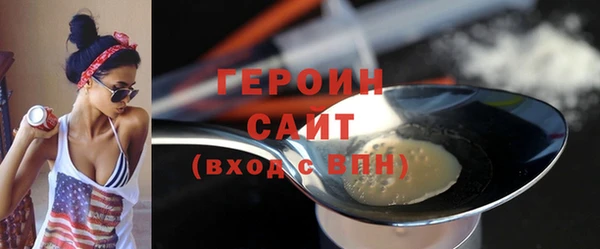 стаф Белоозёрский