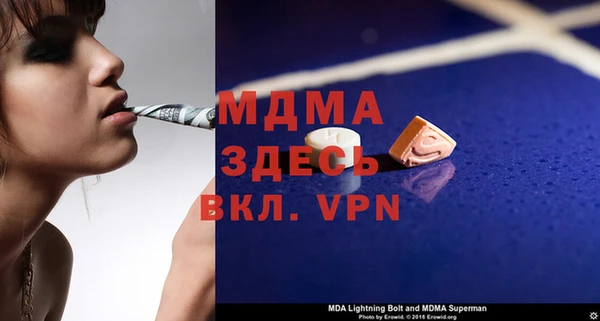 стаф Белоозёрский