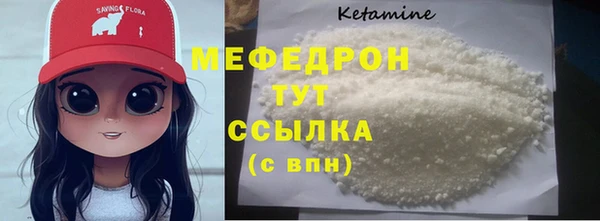 стаф Белоозёрский