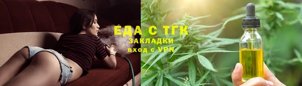 стафф Белокуриха