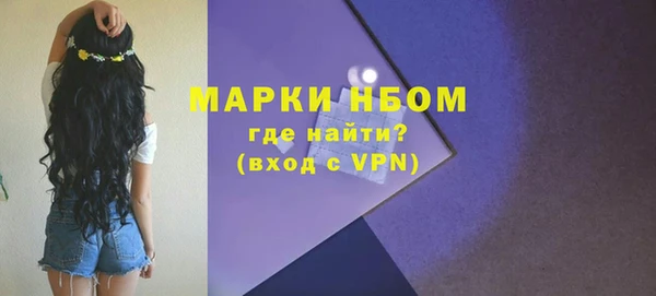 стаф Белоозёрский