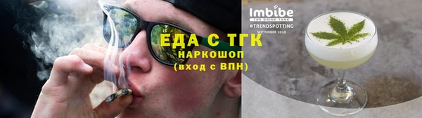 эйфоретик Беломорск