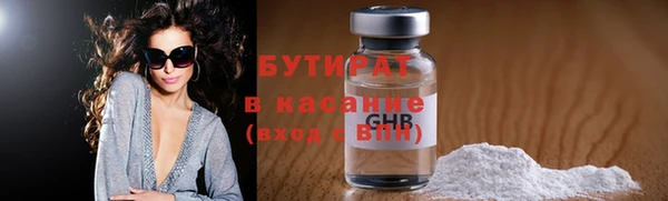 стаф Белоозёрский