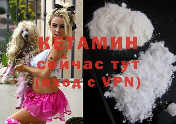 эйфоретик Беломорск