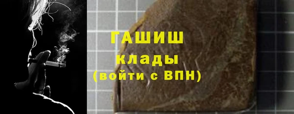 стафф Белокуриха