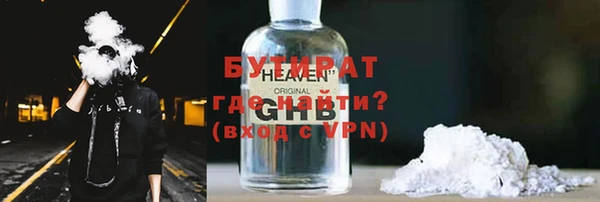стафф Белокуриха