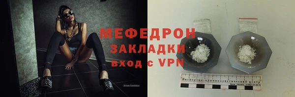 стаф Белоозёрский