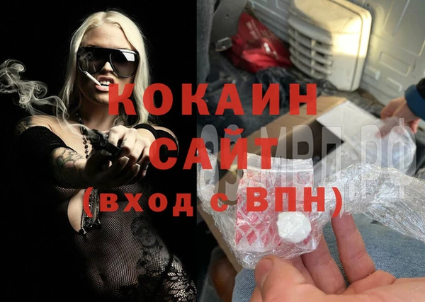 эйфоретик Беломорск