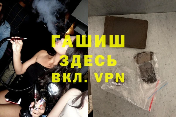 стаф Белоозёрский