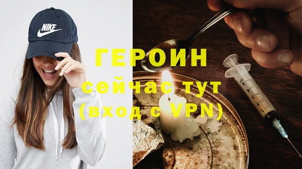 стафф Белокуриха