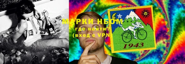 эйфоретик Беломорск