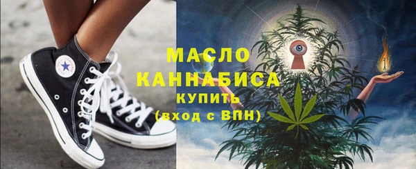 стафф Белокуриха