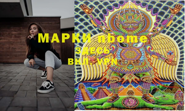 стафф Белокуриха