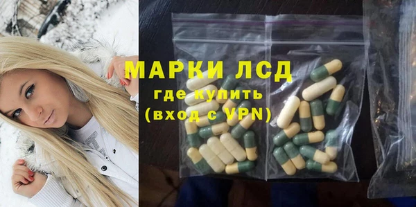 эйфоретик Беломорск