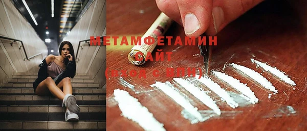 эйфоретик Беломорск