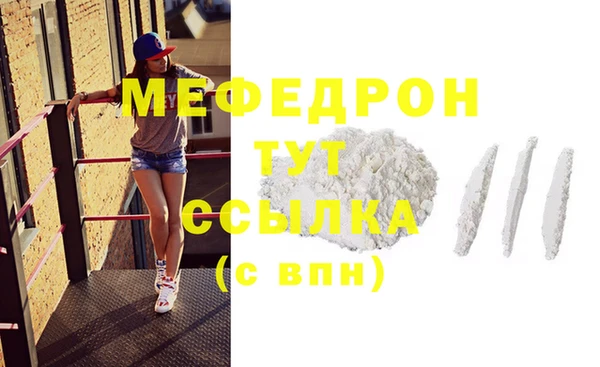 стафф Белокуриха