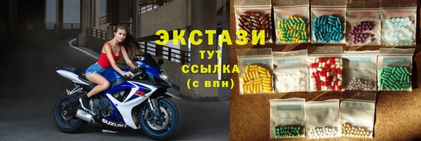 эйфоретик Беломорск