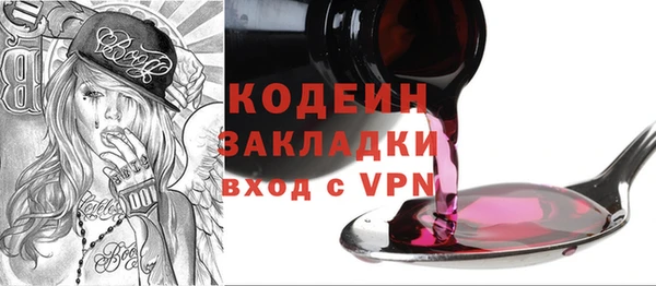 эйфоретик Беломорск