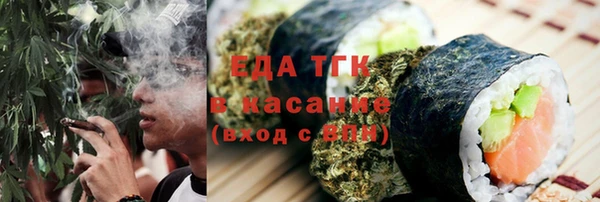 стаф Белоозёрский