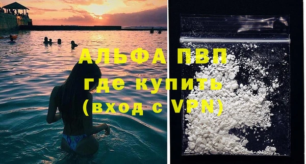 эйфоретик Беломорск