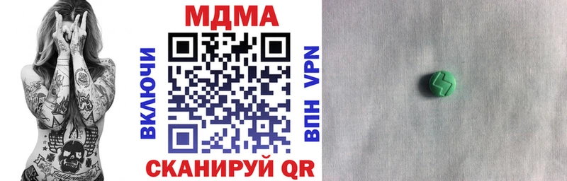 купить наркотик  Шуя  hydra   MDMA кристаллы 