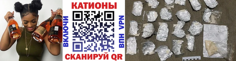 Мефедрон VHQ  Шуя 