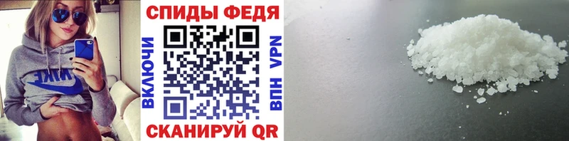Метамфетамин мет  где купить наркотик  Шуя 