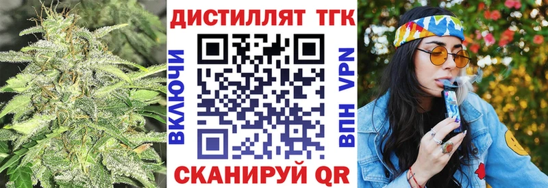 Дистиллят ТГК вейп с тгк  Шуя 