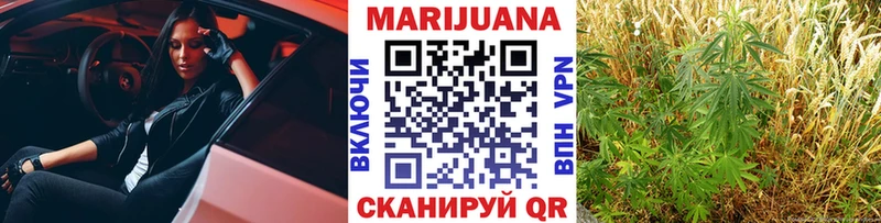 МАРИХУАНА MAZAR Шуя